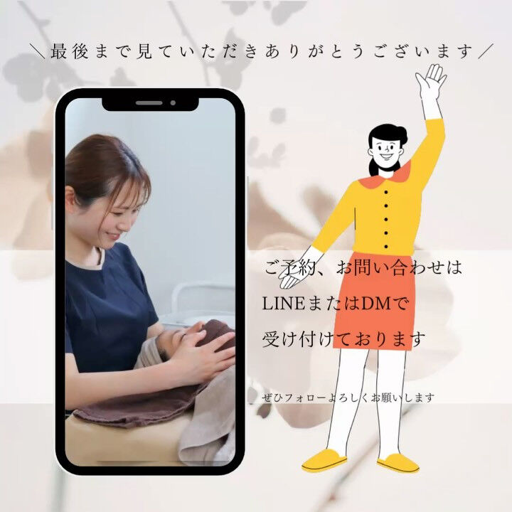 ✨酵素×天然由来成分でやさしく角質ケア✨